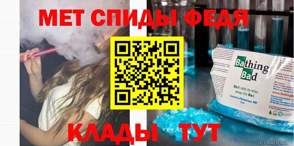 АМФЕТАМИН 98% Вязьма