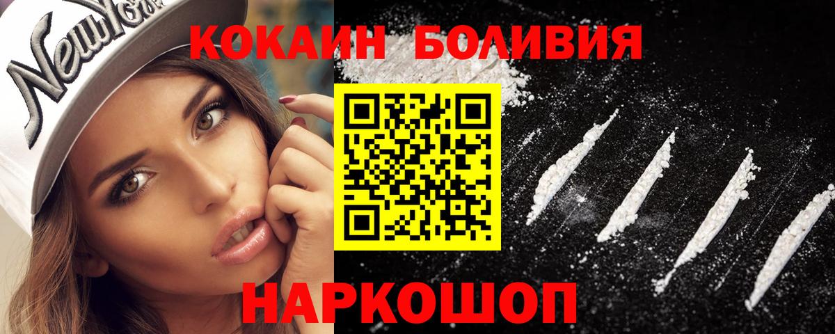 COCAIN 99% Вязьма