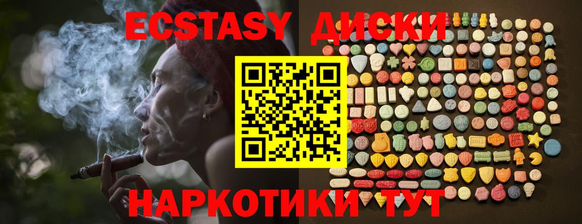 Вязьма  hydra tor  где найти   Ecstasy таблы  Вход с VPN  Экстази 280 MDMA 