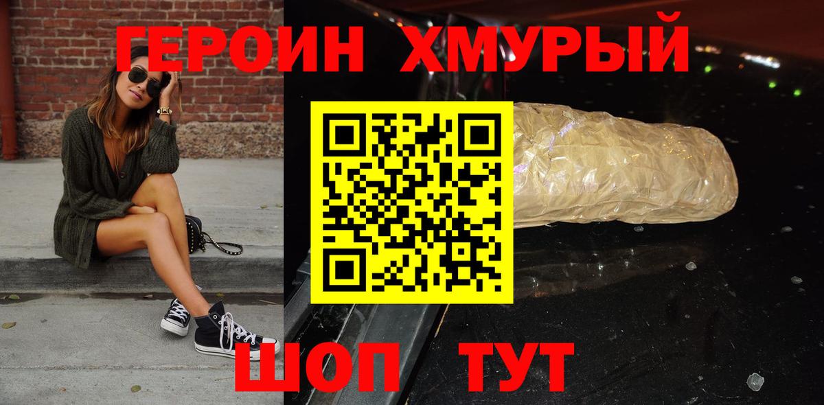 Вязьма  Героин Афган  Вход с VPN 