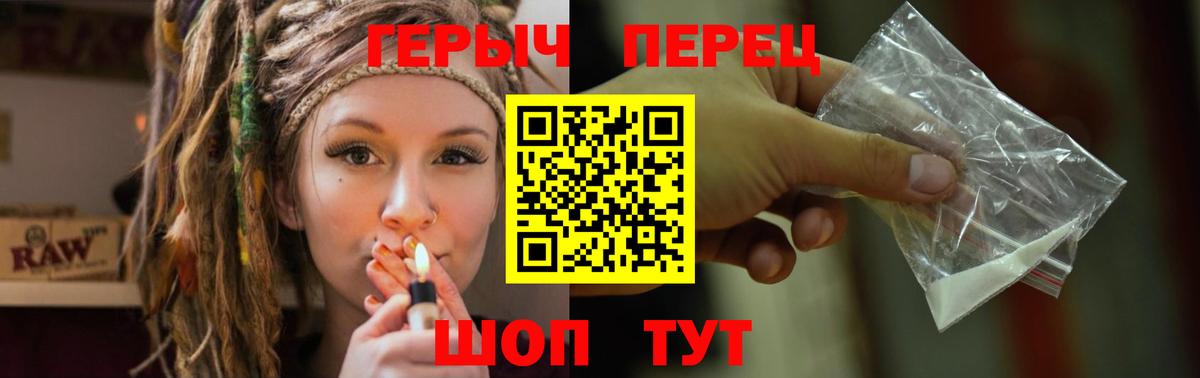 ГЕРОИН гречка Вязьма