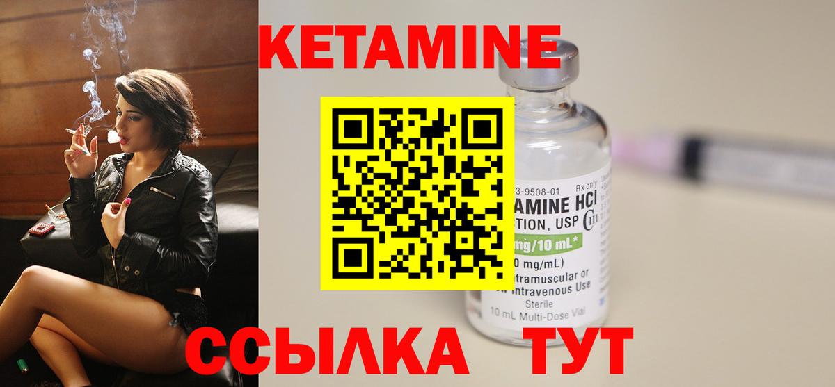 darknet официальный сайт  Вход с VPN  Вязьма  КЕТАМИН VHQ 