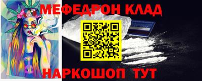 первитин Кунгур