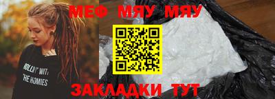 мефедрон VHQ Кумертау