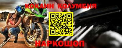 первитин Кунгур