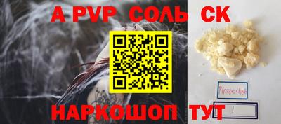 мефедрон VHQ Кумертау