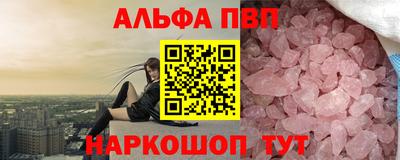 первитин Кунгур