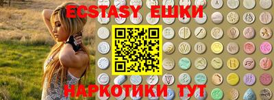 ECSTASY Кулебаки
