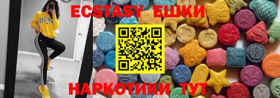ECSTASY Кулебаки