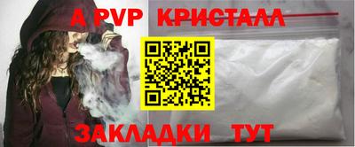 первитин Кунгур