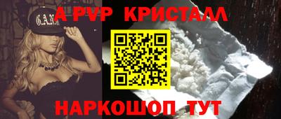 мефедрон VHQ Кумертау