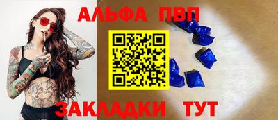 мефедрон VHQ Кумертау