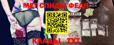 мефедрон VHQ Кумертау