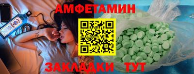 мефедрон VHQ Кумертау
