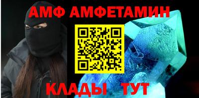 первитин Кунгур