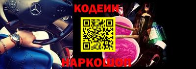первитин Кунгур