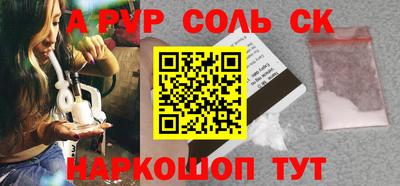 первитин Кунгур
