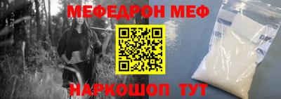 первитин Кунгур