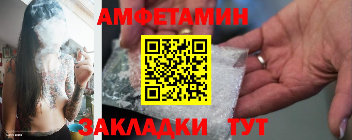 Первитин кристалл Вязьма