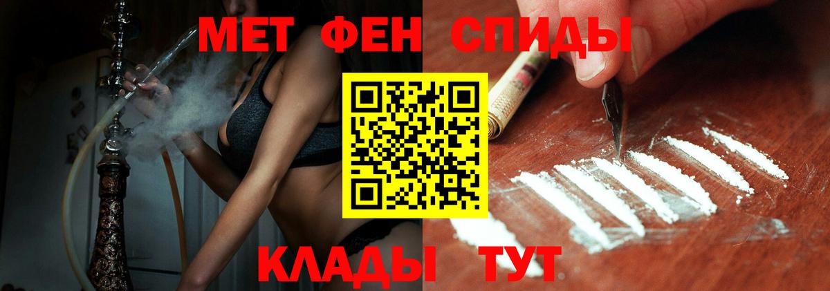 Метамфетамин пудра  Вход с VPN  Первитин  Метамфетамин пудра  Вязьма 