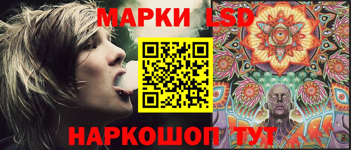Марки N-bome 1,5мг  Вход с VPN  Марки N-bome  Вязьма 