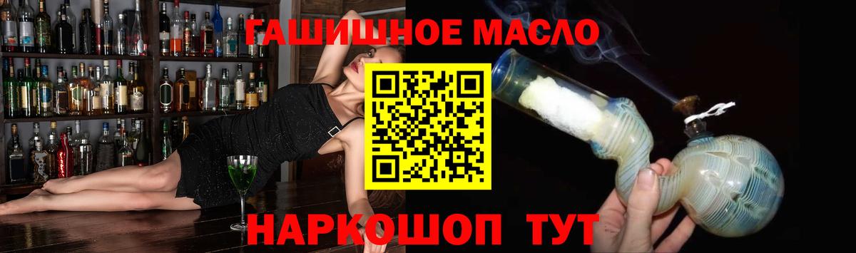 ТГК Wax Вязьма