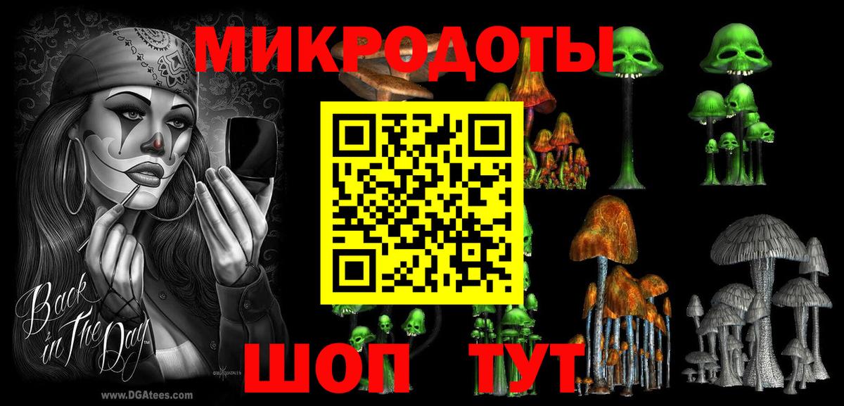 Псилоцибиновые грибы GOLDEN TEACHER Вязьма