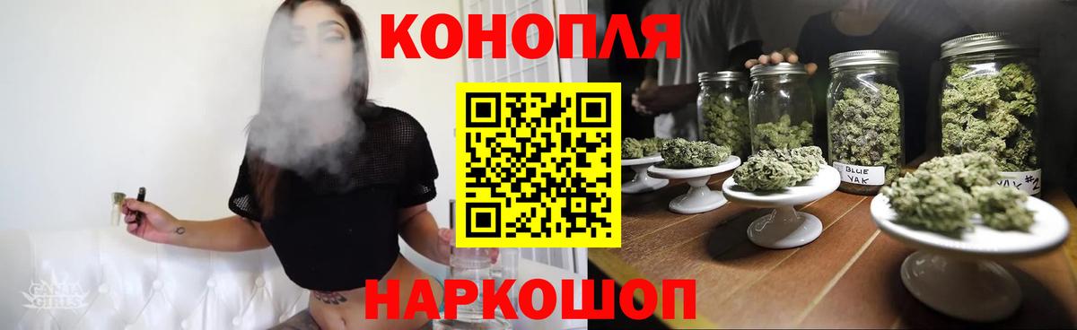 МАРИХУАНА индика  Вход с VPN  Вязьма  Каннабис ГИДРОПОН  Каннабис сатива 